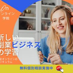 バナー