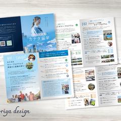 留学案内A4_8Pパンフレット