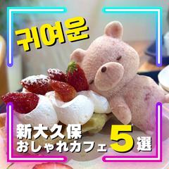 インスタグラムのサムネイル作成