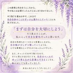 ご感想の一部です。