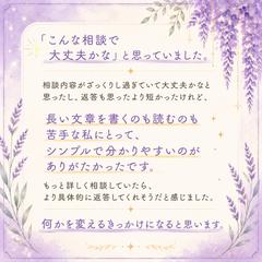 ご感想の一部です。