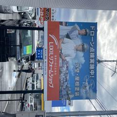 （株）大矢工務店様の看板作成