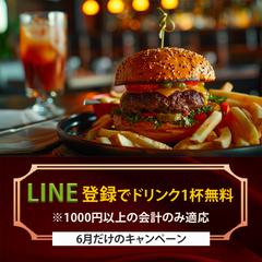 ハンバーガー