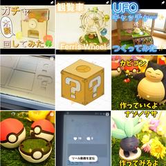 玩具開発致します(外装設計、プログラミング、回路設計)