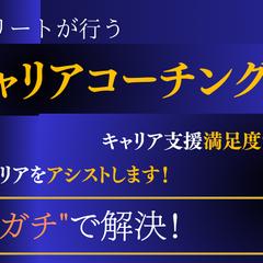 Xのヘッダーデザイン