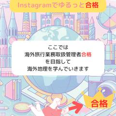 試験合格に向けたフィード作成