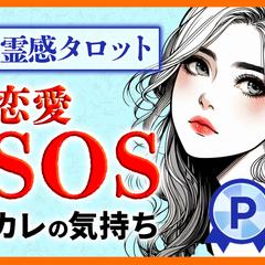 ココナラサムネイル
