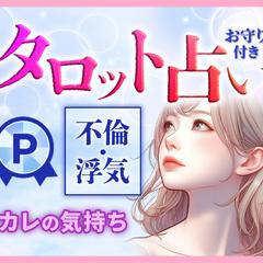 ココナラサムネイル