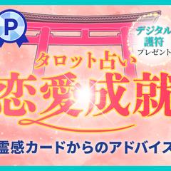 ココナラサムネイル