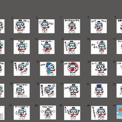 泉北高速せんぼくんLINEスタンプ