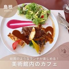 オススメカフェ紹介