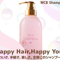 シャンプーのバナー