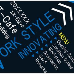 社内イベント用フライヤー