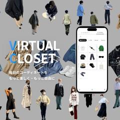 Virtual Closet