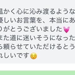 鑑定への感想