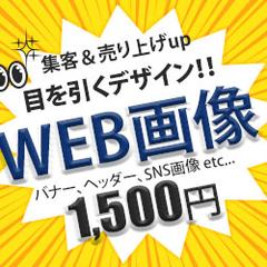 ココナラのサムネイル