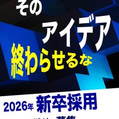 ポスターデザイン㉚