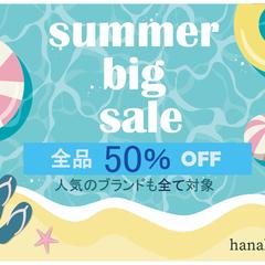 セールデザイン