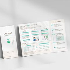胚芽輸送サービス三つ折りパンフレット