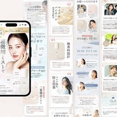 LP｜ミスト化粧水