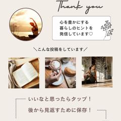 サンクスページのサンプル画像を作りました♪