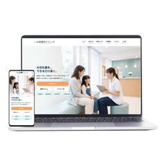 歯科クリニックサイト｜WordPress【自主制作】