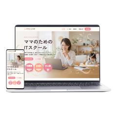 ITスクールサイト｜HTML/CSS【自主制作】