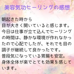 気功