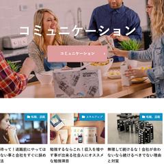 ブロガー様用、納品実績