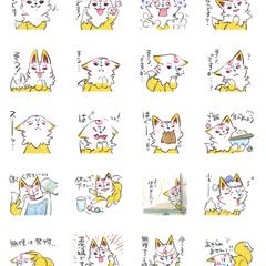 LINEスタンプ「本丸勤めのこんのすけ」