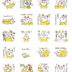 LINEスタンプ「本丸勤めのこんのすけ」②