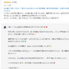 お客様の声です☆