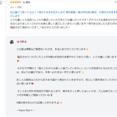 お客様のレビューです☆