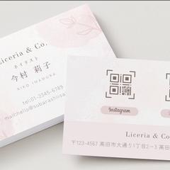 ネイリスト名刺