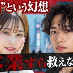 文字 迫力系サムネイル