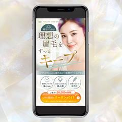 TWC ART MAKE STUDIO様　アートメイクFV