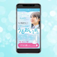 ニキビケア洗顔料のプロモーション用LPのFV（架空）