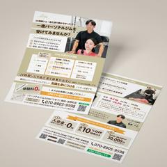 チラシ / パーソナルジム