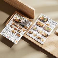 チラシ/飲食店