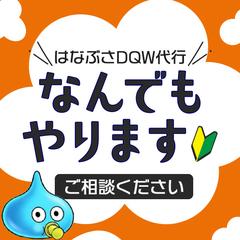 GAMETRADE 出品画像制作