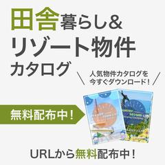 公式ラインに使用するお知らせ画像