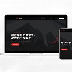 リノビアパートナーズ様 コーポレートサイトを制作しました
