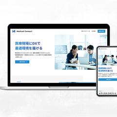 株式会社メディカルコネクト様コーポレートサイトを制作しました