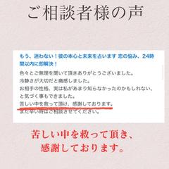 ご相談者様からの声