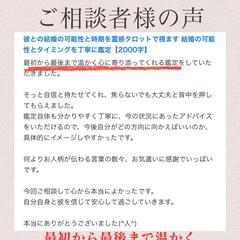 ご相談者様からの声