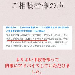 ご相談者様からの声