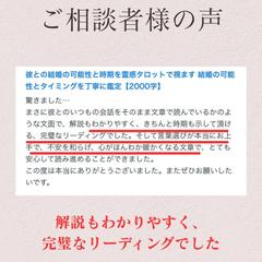 ご相談者様からの声