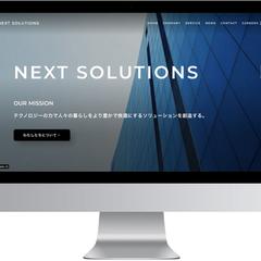 IT会社のサイトを作成いたしました。