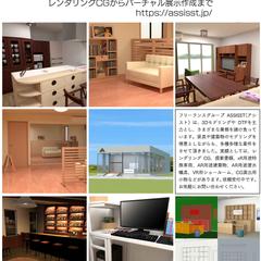 メタバース展示会に出稿したポスター
