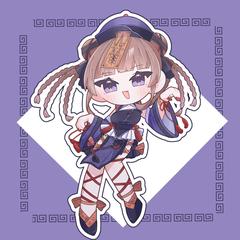 ご依頼品